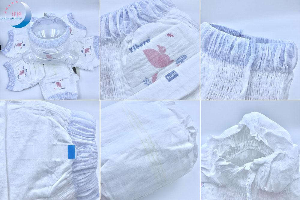 private label baby diaper